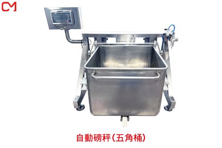 自動磅秤